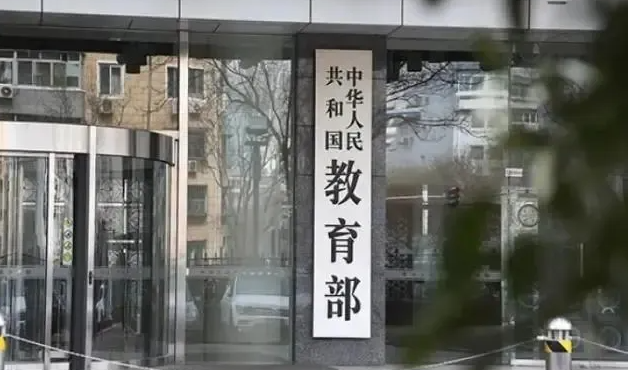教育部高校学生资助热线电话暑期集中受理时段今日开始_竹简升学，高考志愿填报服务平台，新高考选科填报指南，高考查分，大学专业排名，生涯规划