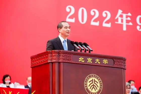 做强国有我的新青年——北京大学2022年开学典礼隆重举行_竹简升学，高考志愿填报服务平台，新高考选科填报指南，高考查分，大学专业排名，生涯规划